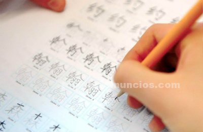 Idiomas chino y japon�s